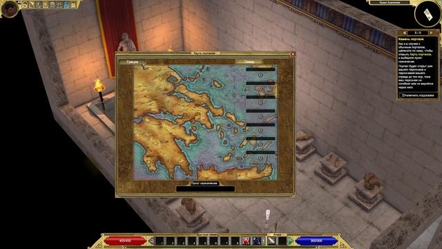 ТОПОВЫЙ БАГ В ТИТАН КВЕСТЕ !