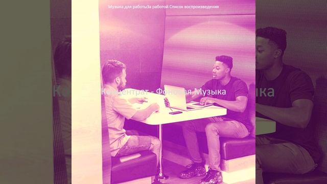 Впечатление (Офисы)