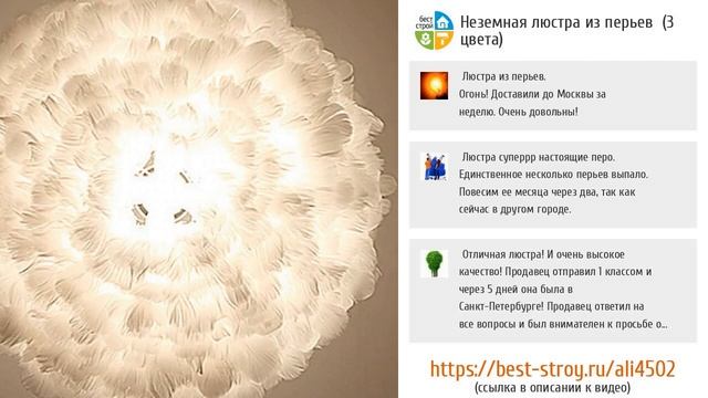 5 невероятно красивых люстр с AliExpress смотреть онлайн