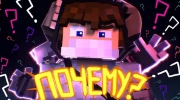 Домер - ПОЧЕМУ (Клип на 6.000.000 Подписчиков)