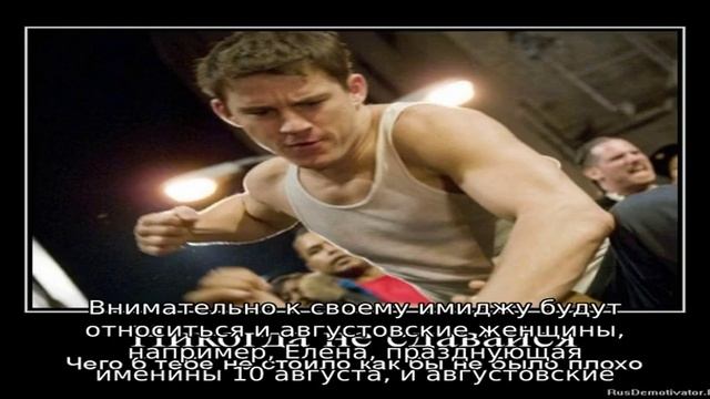 Именины имени в августе: у мужчин, женщин, мальчиков и девочек по православному календарю смотреть онлайн