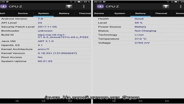 BQ-5500L Advance: обзор смартфона смотреть онлайн