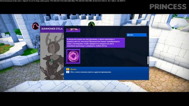 САМАЯ НЯШНАЯ ИГРА С НАСТОЯЩИМИ ТАНЦАМИ СЮРПРИЗАМИ ► Elteria Adventures ◄ ВЕСЕЛИМСЯ В ИГРЕ С PRINCES смотреть онлайн