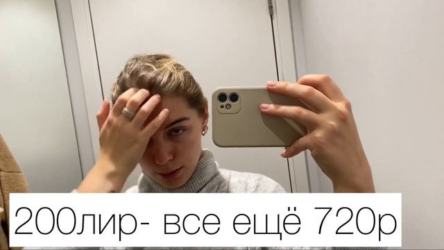 ШОППИНГ В АНТАЛИИ | ЦЕНЫ В ТУРЕЦКИХ МАГАЗИНАХ смотреть онлайн