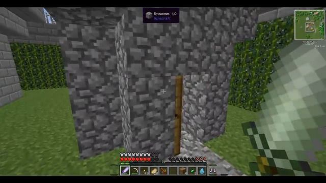 По соседству с данжем - майнкрафт выживание с модами # 9 смотреть онлайн