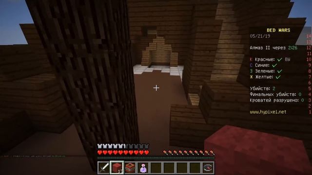 ЭТО САМАЯ БЫСТРАЯ ПОБЕДА В БЕД ВАРС МАЙНКРАФТ / BED WARS MINECRAFT смотреть онлайн
