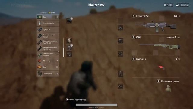 Когда спустя 6 часов нашел Flare Gun! смотреть онлайн