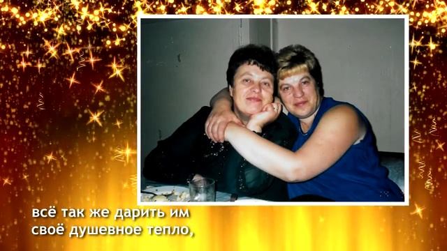Подарок воспитателю на юбилей смотреть онлайн