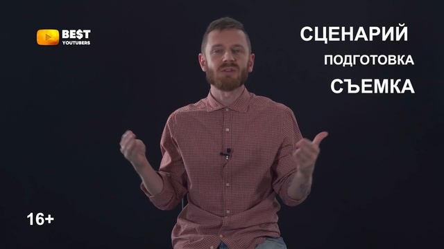 Как стать Блогером [Простая инструкция 2020] смотреть онлайн