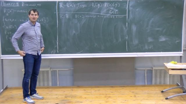 Алгебра - 1, Лекция 2, А.И.Ильин смотреть онлайн