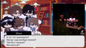 \\Реакция разных фандомов друг на друга\\MyNeosha,Линч,Лололошка\\1/3\\Ставьте скорость на 1,75/2х\