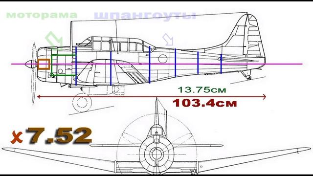SBD- 3 «Dauntless» / RC / ПОСТРОЙКА №1 смотреть онлайн