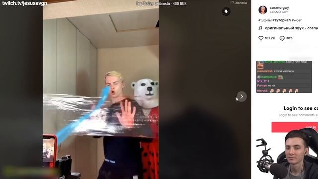 ХЕСУС ЗАШЁЛ В ТИК ТОК смотреть онлайн