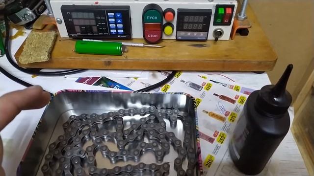Обработка и варка цепи в парафине на велосипеде на паяльной станции смотреть онлайн