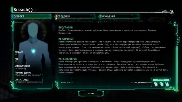 Доставка на дом - Transistor (Pt.6) смотреть онлайн