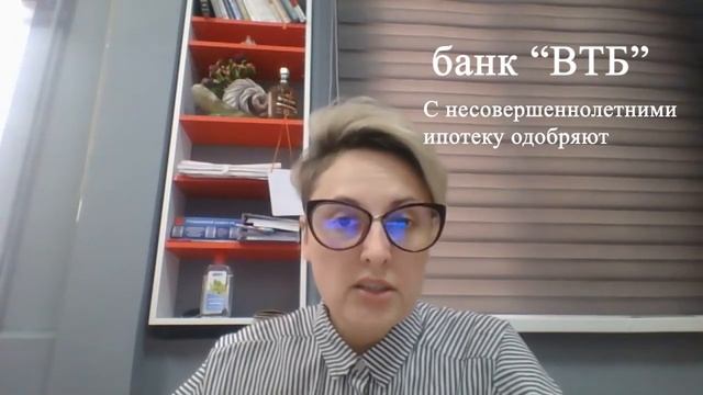 ВТБ ипотека 2021. Условия ипотеки в ВТБ банк в 2021 году. Спинч. смотреть онлайн