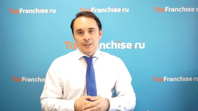 Создание франшизы по программе "Быстрый старт" смотреть онлайн