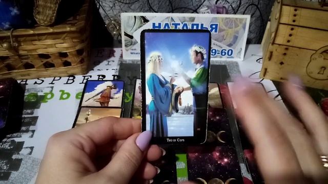 карта дня на 15 октября 2023 года смотреть онлайн