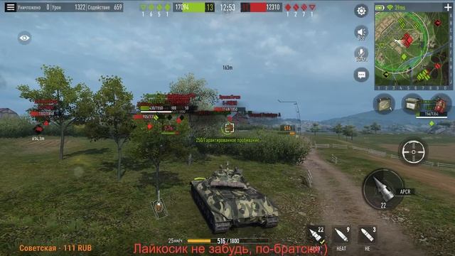 Пока что танки, а там посмотрим!))) Tank Company ApaPySHIT!!) смотреть онлайн