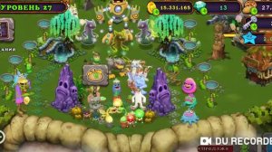 Как вывести Гуджуба!/как вывести Сахабужа!/и как вывести вужаса!/😉