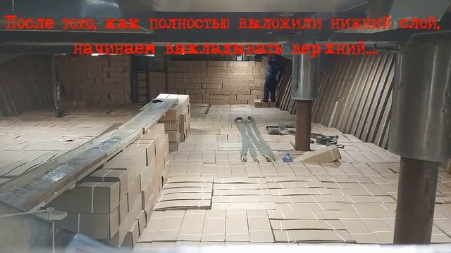 Принцип работы в трюме смотреть онлайн