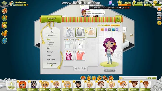 начало новой эры 3 ( я незнаю что это значит) смотреть онлайн