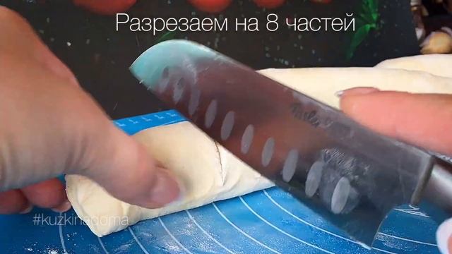 Сосиски из слоеного теста «Цветочек» смотреть онлайн