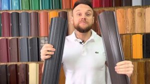 Евро Штакетник. Виды Штакетника. Продуваемый Забор. #штакетник #забор #евроштакетник