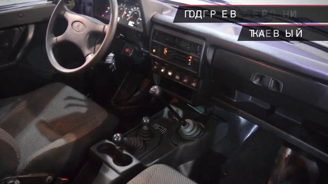 Lada 2131 с пробегом 2018