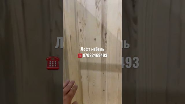 Лофт мебель из металла и массива дерева смотреть онлайн