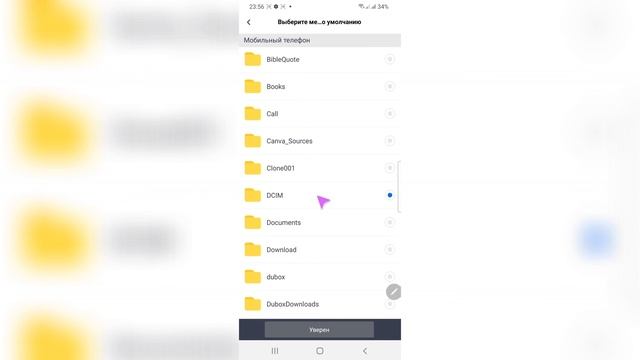 Как увеличить память Samsung Galaxy до 1 ТЕРАБАЙТА смотреть онлайн