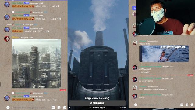 Шоколадная Фабрика: Игра 10: Диана и Стейси смотреть онлайн