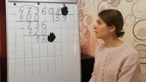 Деление на числа, оканчивающиеся нулями