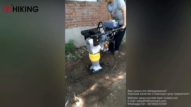 трамбовка грунта цена | электро вибротрамбовка смотреть онлайн
