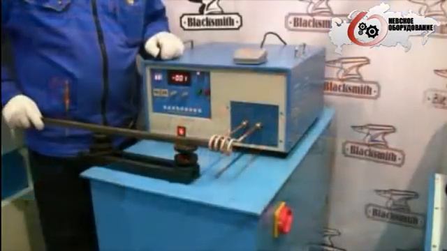 Индукционный нагреватель металла HD 25kW смотреть онлайн