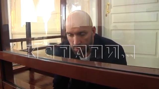 Вице президент федерации ММА России задержан за мошенничество в Нижнем Новгороде смотреть онлайн