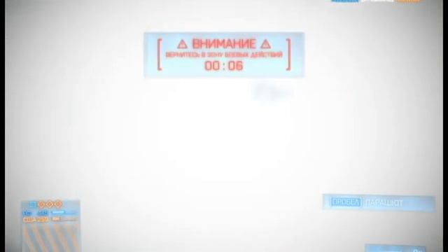 Первый опыт в Battlefield 3 смотреть онлайн