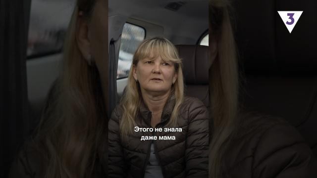 Раскрыл страшную тайну смотреть онлайн