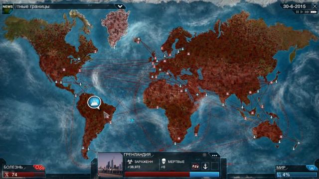 Plague Inc Evolved #7 - Emolga - пожирательница мозгов смотреть онлайн