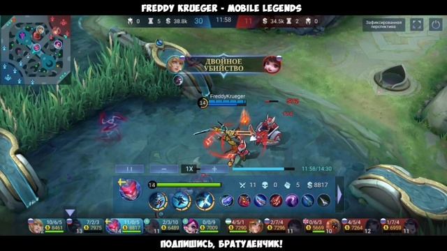 НАГИБАЙ РАНДОМ ОДНОЙ КНОПКОЙ! ГАЙД КАК НА САБЕРЕ 2022 | ЛУЧШАЯ СБОРКА НА САБЕРА MOBILE LEGENDS смотреть онлайн