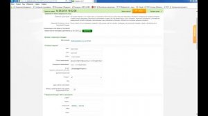 Регистрируемся на электронной торговой площадке. Сбербанк-АСТ | # 4