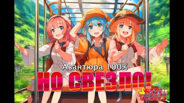 Wizardry 8 - Туннели рудника. Авантюра 100%, но свезло