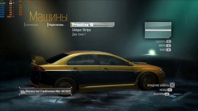 Полное прохождение Need For Speed - Undercover #5 (Без комментариев). смотреть онлайн