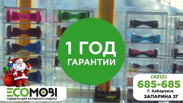 ECOMOBI - гаджеты для активной жизни смотреть онлайн
