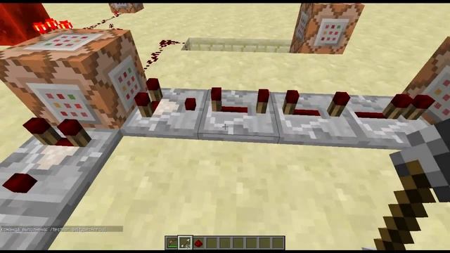 Minecraft Механизмы [Snapshot 1.8] Стрела Эндера
