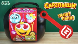 СКРЕПЫШИ Большой Чемодан Сюрприз