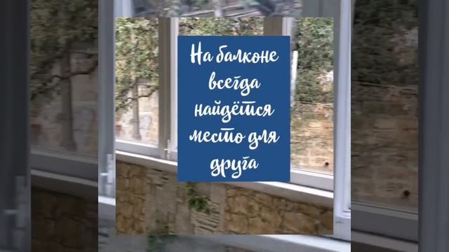 Продам однокомнатную квартиру в Алупке смотреть онлайн