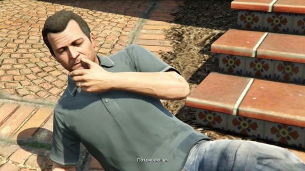 Прохождение GTA 5 на Playstation 4 #4