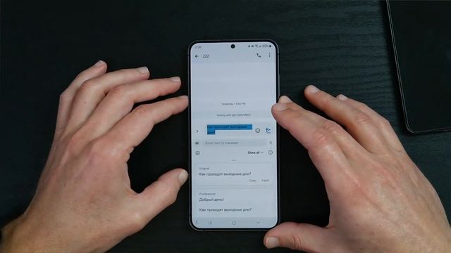 Samsung Galaxy S24+ Vs S23+