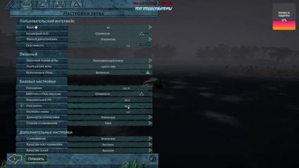 Карта TITANIA BEASTS OF BERMUDA я посмотреть СТРИМ